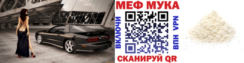 Где купить наркоту Володарск A PVP Метамфетамин Каннабис ГАШ