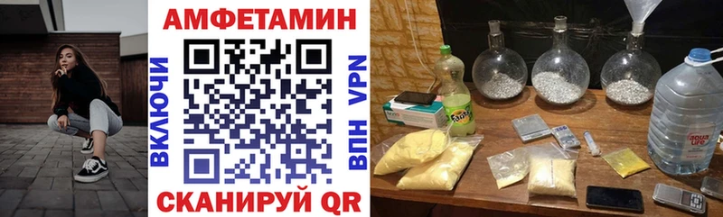 АМФ VHQ  blacksprut зеркало  Володарск  как найти закладки 