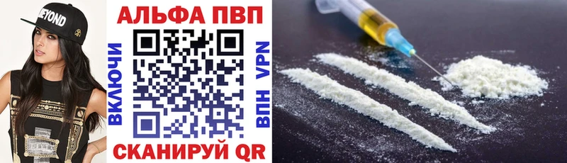 APVP мука  Володарск 