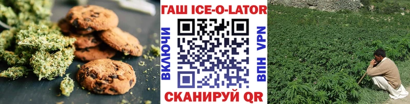 Еда ТГК конопля  Володарск 