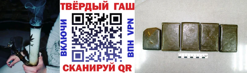 даркнет официальный сайт  Володарск  ГАШ хэш  где можно купить  