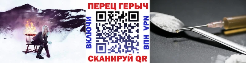 площадка какой сайт  как найти закладки  Володарск  ГЕРОИН Heroin 