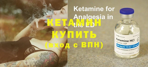 MESCALINE Верхний Тагил