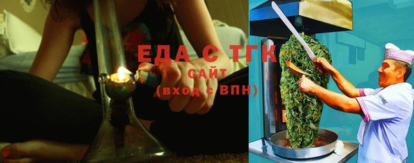 MESCALINE Верхний Тагил