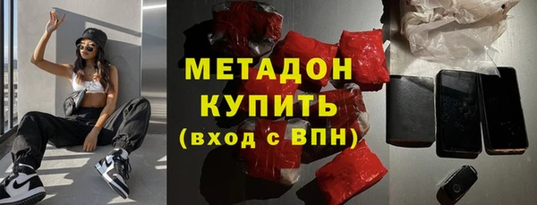 MESCALINE Верхний Тагил