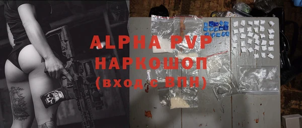 MESCALINE Верхний Тагил