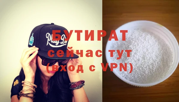 MESCALINE Верхний Тагил