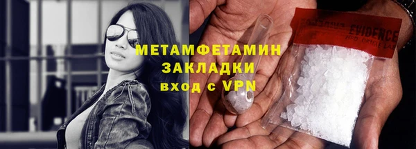 MESCALINE Верхний Тагил