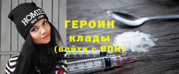 ALPHA PVP Волосово