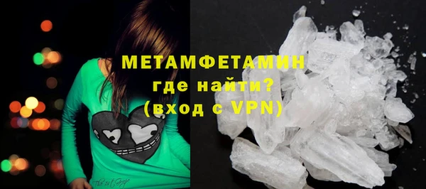 MESCALINE Верхний Тагил