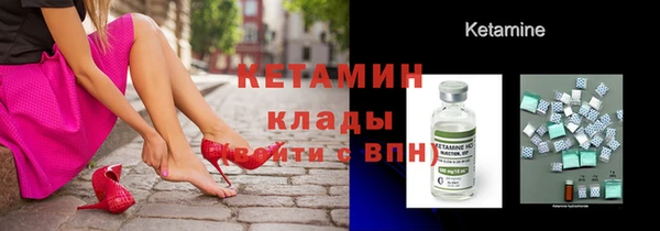 MESCALINE Верхний Тагил