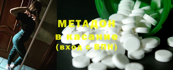 MESCALINE Верхний Тагил