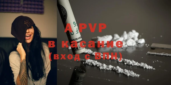 меф VHQ Волоколамск