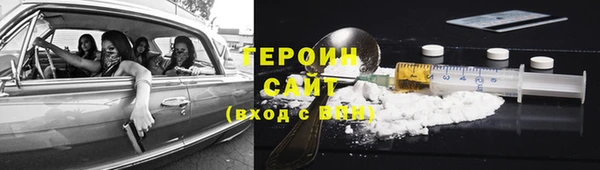 амфетамин Верхнеуральск
