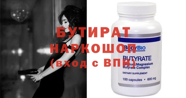 амфетамин Верхнеуральск