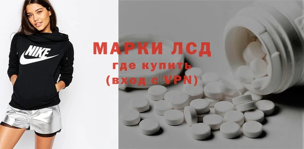 меф VHQ Волоколамск