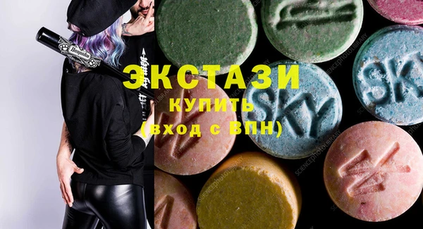 MESCALINE Верхний Тагил