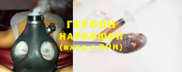 мефедрон мука Протвино