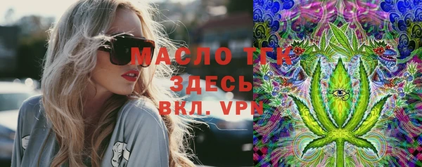 MESCALINE Верхний Тагил