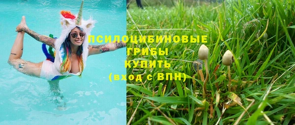 амфетамин Верхнеуральск