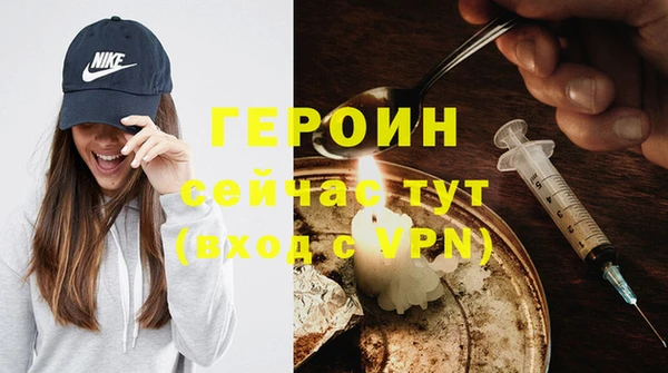 MESCALINE Верхний Тагил