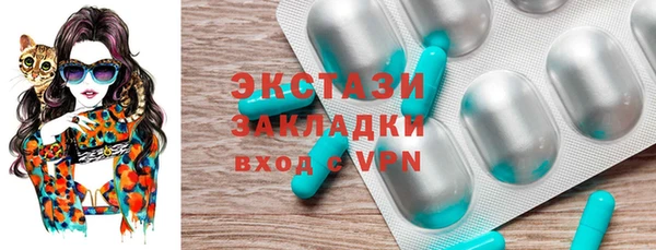 MESCALINE Верхний Тагил