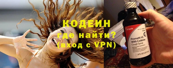 амфетамин Верхнеуральск