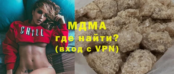меф VHQ Волоколамск