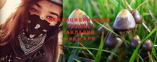 амфетамин Верхнеуральск