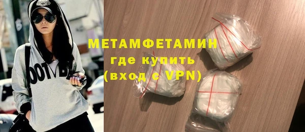 амфетамин Верхнеуральск