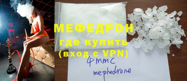 кокаин Россошь