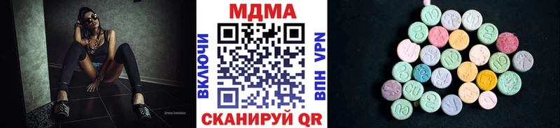 MDMA молли  купить наркотики сайты  Володарск 