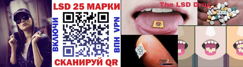 Марки NBOMe 1,5мг  Володарск 