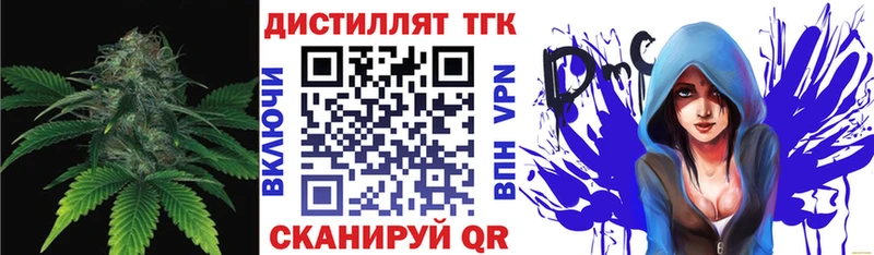ТГК THC oil  где найти   mega как зайти  Володарск 