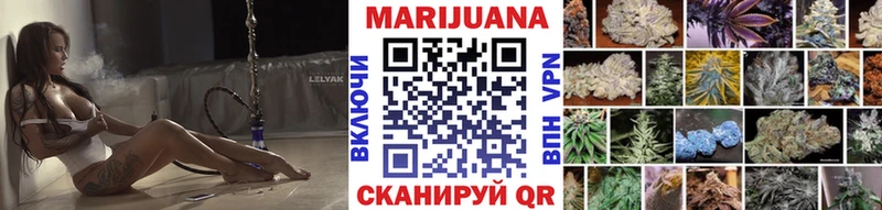 Каннабис конопля  Володарск 